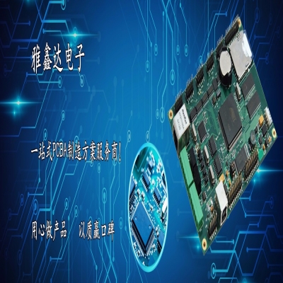 如何選擇PCB生產(chǎn)和PCBA電子產(chǎn)品加工廠家？